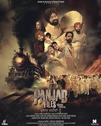 Image Panjab Files (HD)
