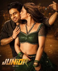 Image Junior (HD)
